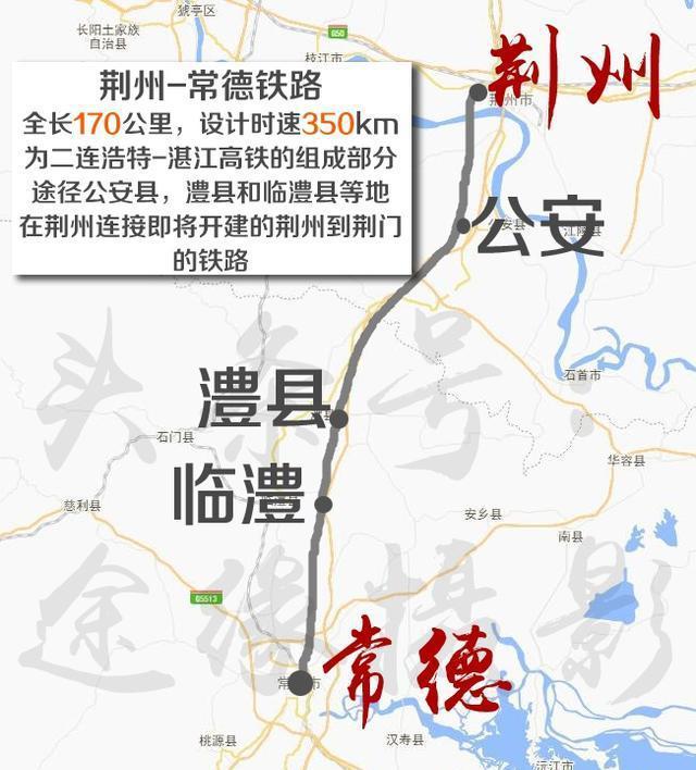 常德荊州高鐵最新動態(tài)更新，最新消息揭秘