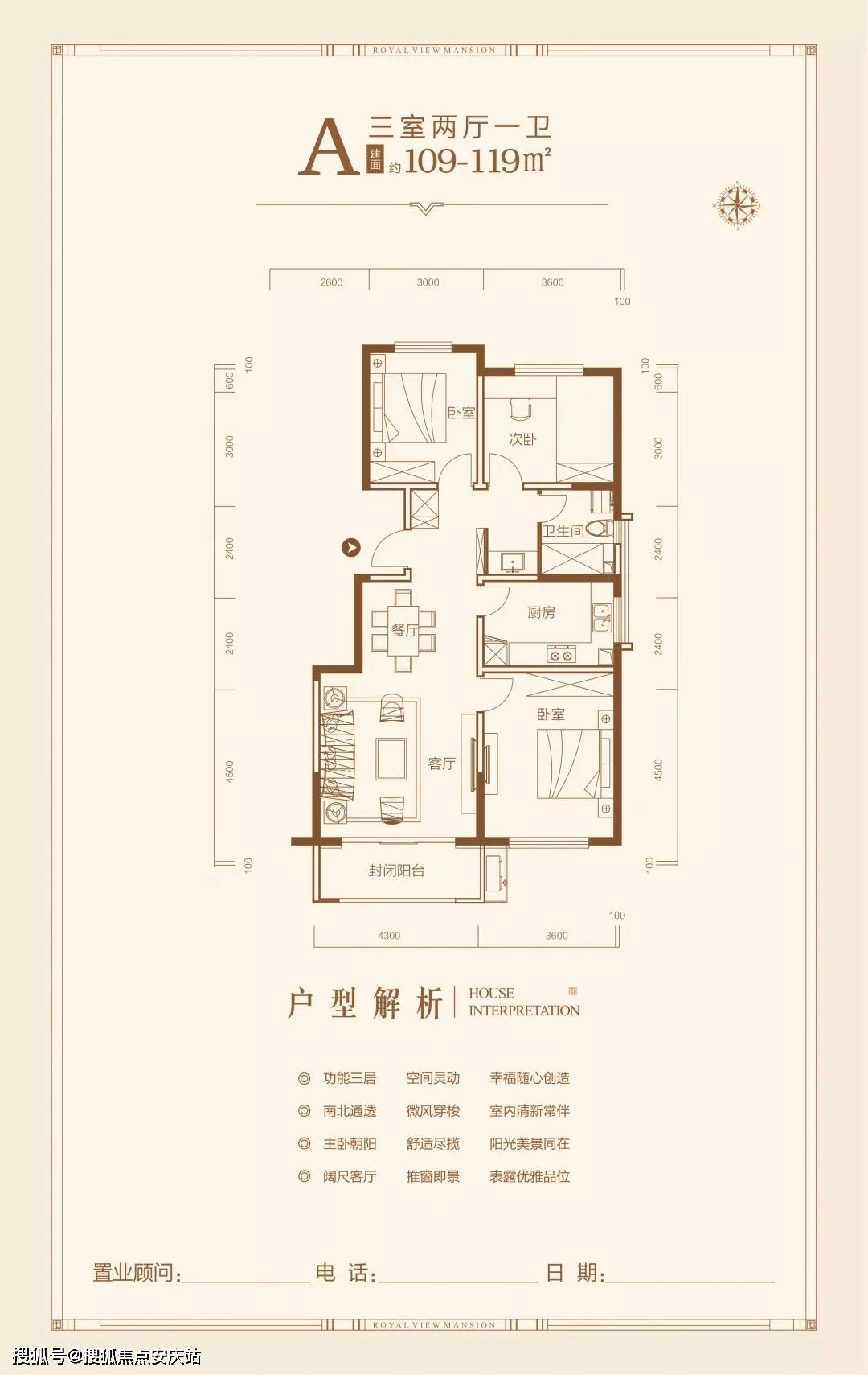 溧陽君越豪庭最新房價(jià)及其分析概述