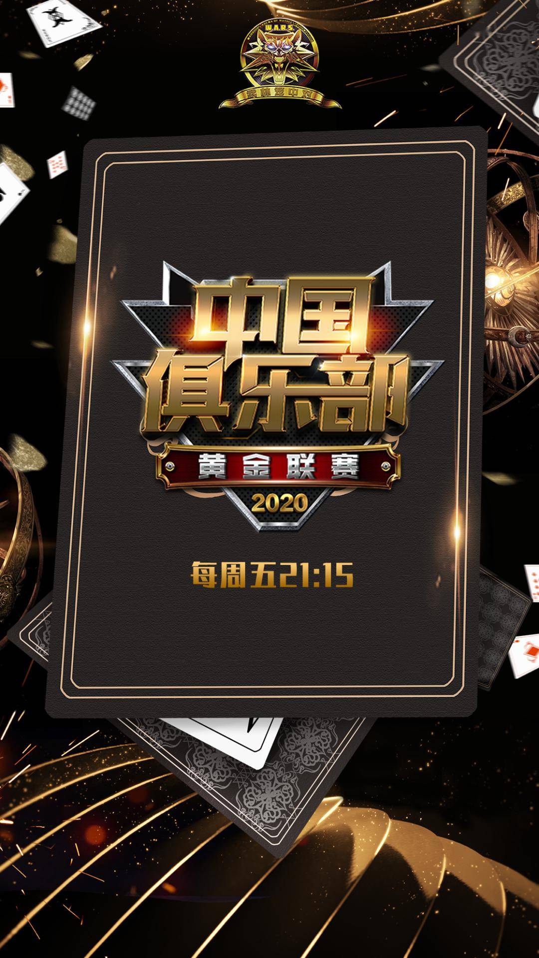 籠中對(duì)最新一期直播回顧，精彩瞬間不容錯(cuò)過(guò)！