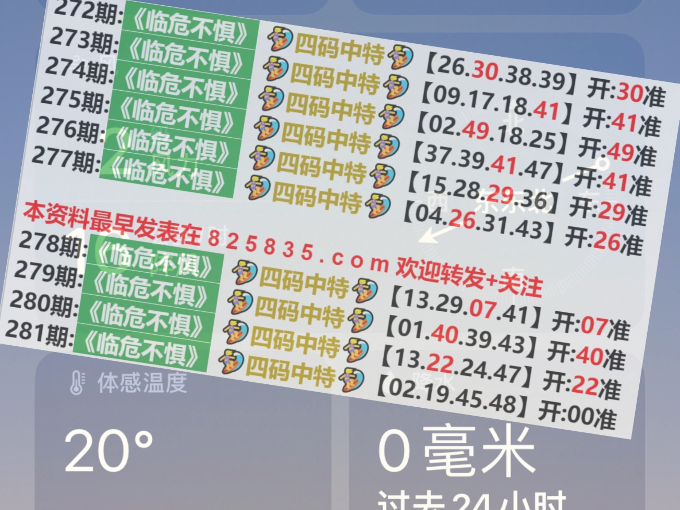 2024澳門開(kāi)獎(jiǎng)結(jié)果出來(lái),靈活解析實(shí)施_soft88.986-2