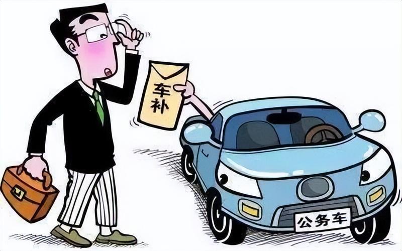 河南事業(yè)車補最新消息詳解，步驟指南與更新動態(tài)