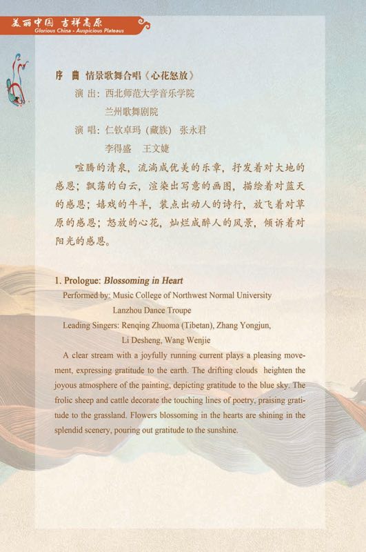 最新亞洲7衛(wèi)星節(jié)目表，變化中的學(xué)習(xí)之旅，自信與成就感的啟航之地