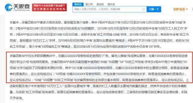 資陽(yáng)招聘網(wǎng)最新招聘動(dòng)態(tài)及平臺(tái)現(xiàn)狀與發(fā)展趨勢(shì)分析