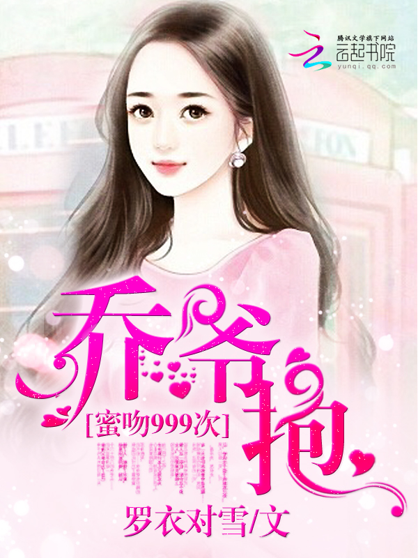 惹火999喬爺壞，自然之旅探尋內(nèi)心平和最新章節(jié)
