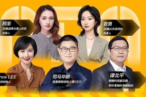 科技新品重塑未來生活，饒子煜安怡最新章節(jié)揭秘