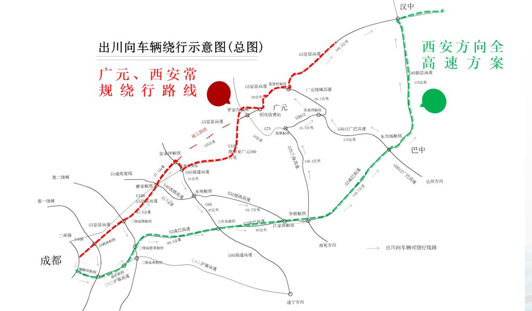 綿廣復線最新動態(tài)更新，最新消息匯總