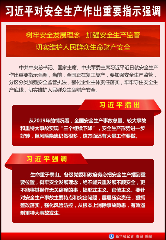 富平吳栓牢最新消息,富平吳栓牢最新消息，觀點(diǎn)論述