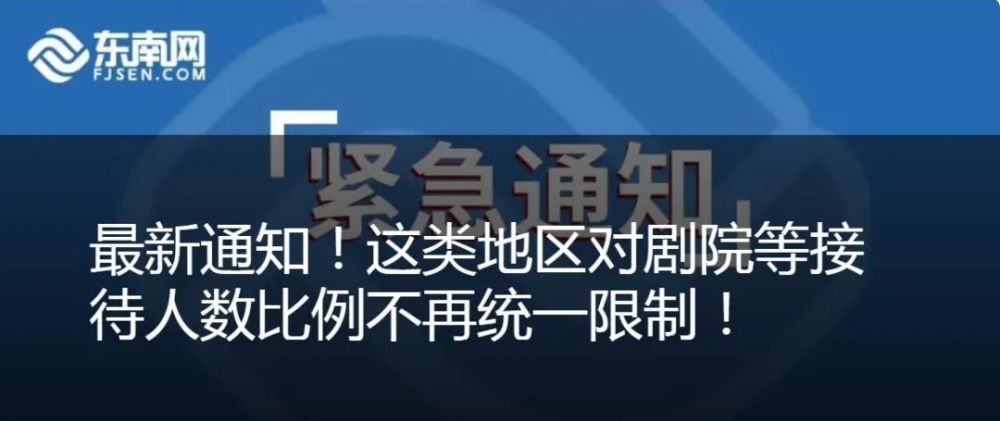 福州團(tuán)團(tuán)賺最新動態(tài)及觀點(diǎn)論述