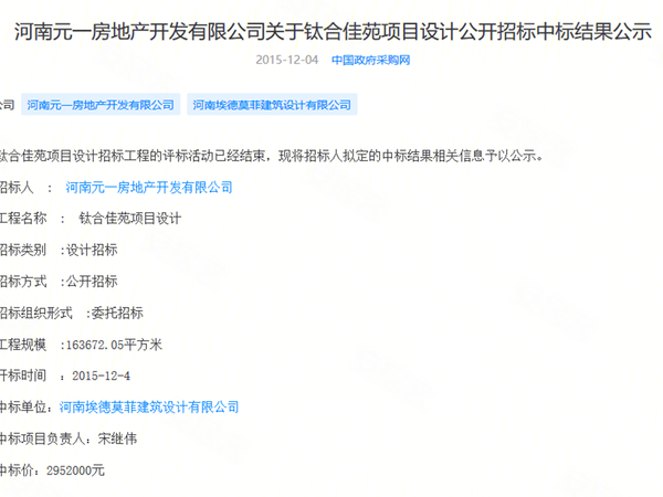 鄭州鈦合佳苑最新動(dòng)態(tài)，探索自然美景，尋找內(nèi)心平和之旅