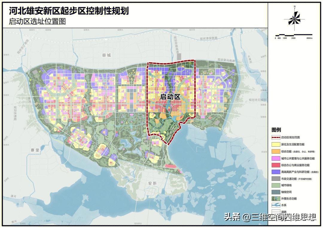 安新容城雄縣最新動態(tài)揭秘，最新消息匯總???