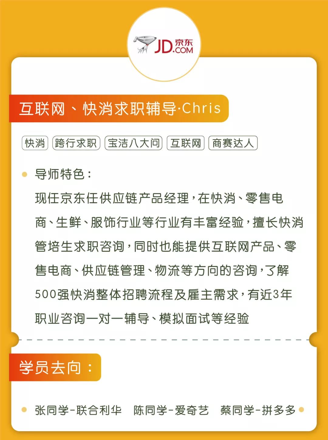 慶云人才網(wǎng)最新招聘，求職全流程指南及職位推薦
