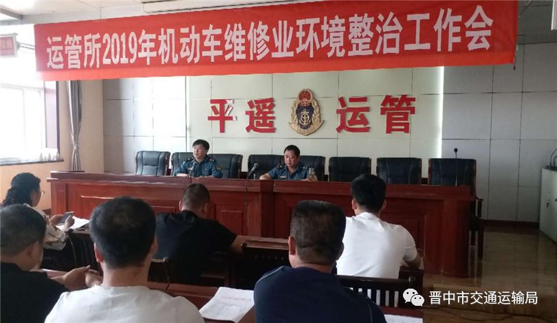 山西運(yùn)管改革最新動(dòng)態(tài)更新，最新消息匯總