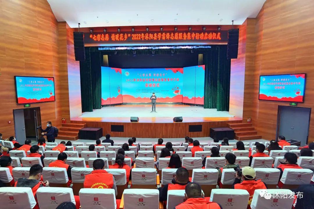 沭陽(yáng)事業(yè)單位招聘最新動(dòng)態(tài)揭秘，崗位、待遇一網(wǎng)打盡！