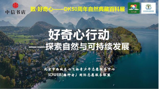 蘇寧涇陽最新招聘信息揭秘，啟程探索自然美景之旅，尋找內(nèi)心的寧靜與平和之旅