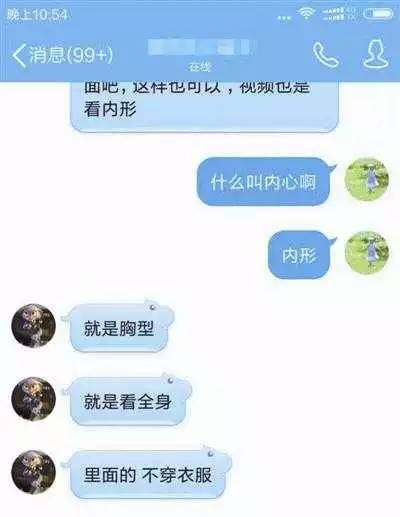 警惕非法色情內(nèi)容，選擇正規(guī)娛樂(lè)平臺(tái)