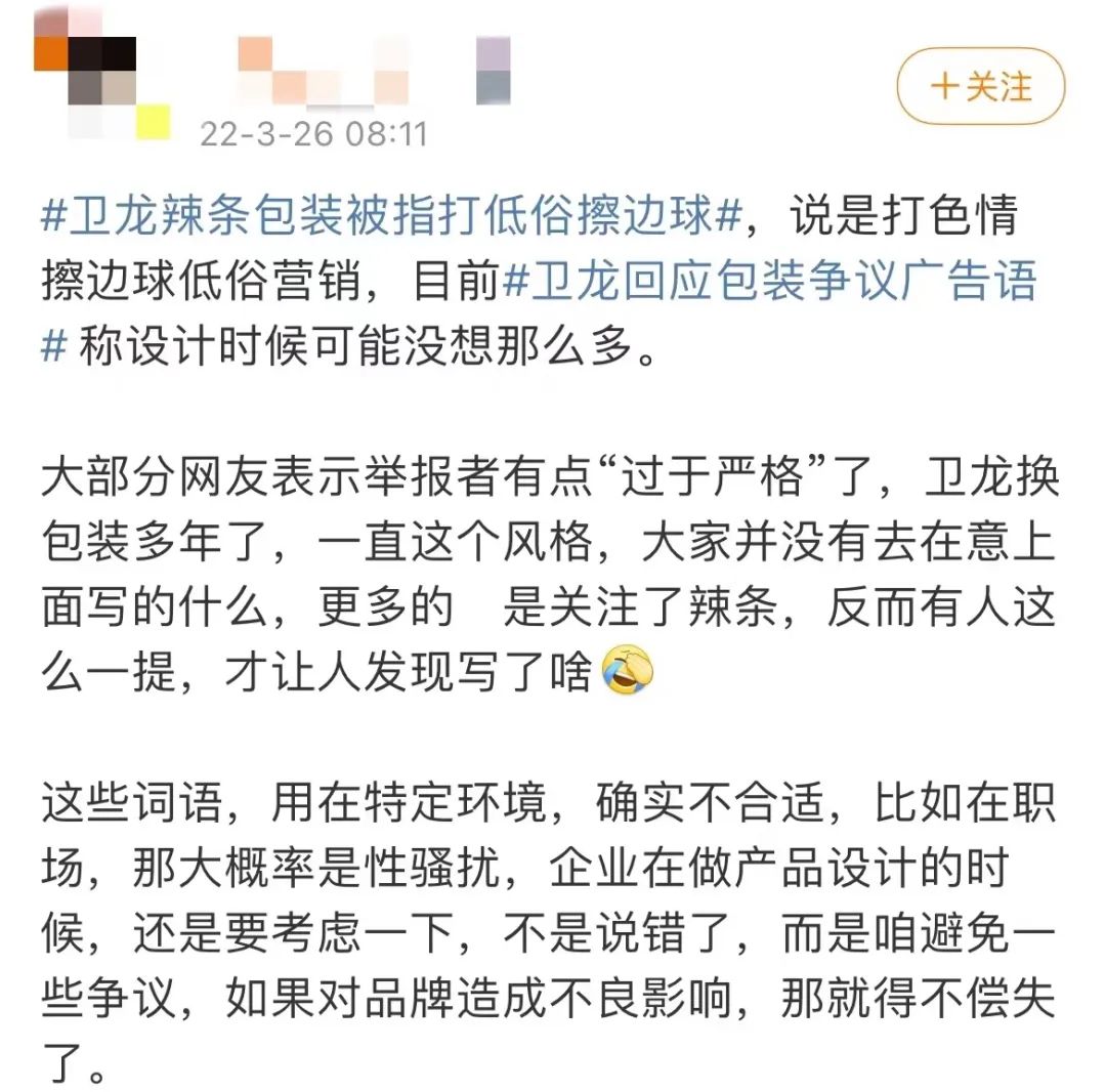 遵守法律道德準(zhǔn)則，遠(yuǎn)離草榴2018色情內(nèi)容