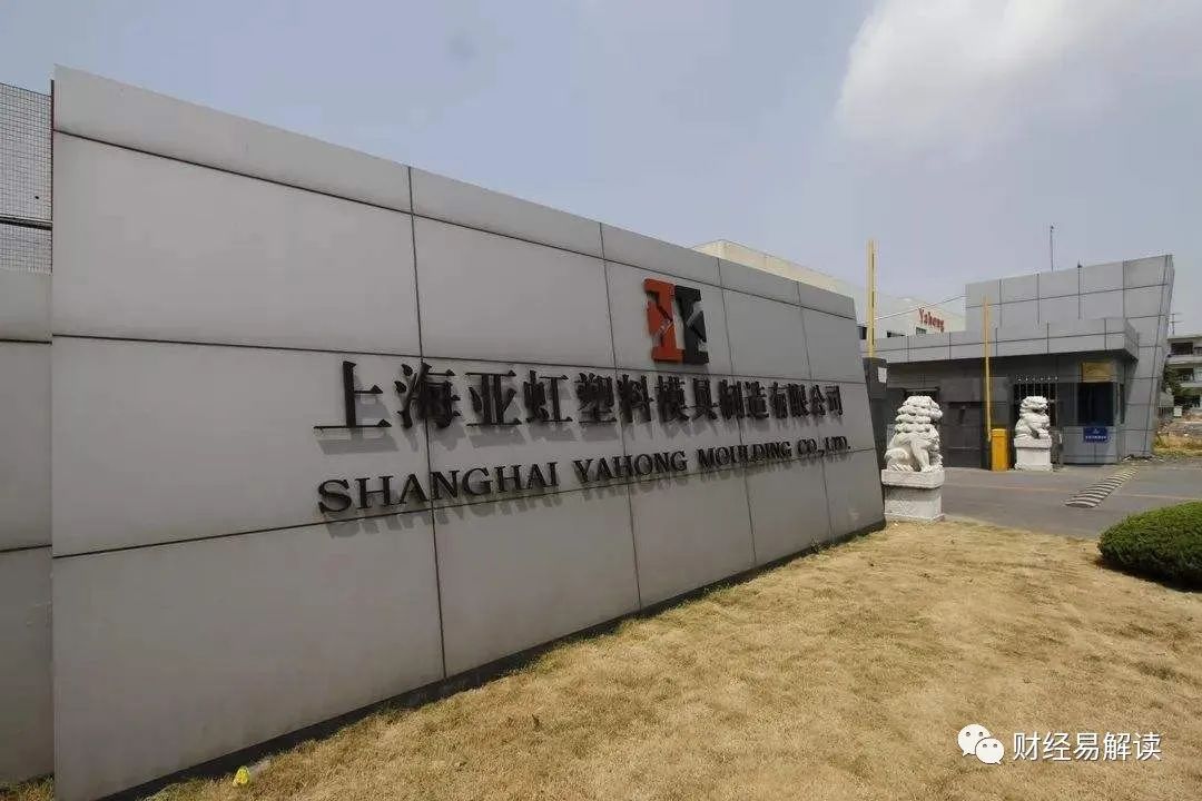 上海亞虹最新動態(tài)，最新消息一覽????