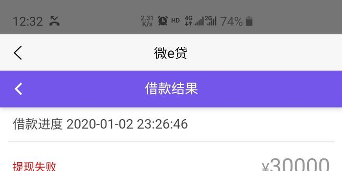 微拍貸最新動態(tài)發(fā)布，關注最新消息????