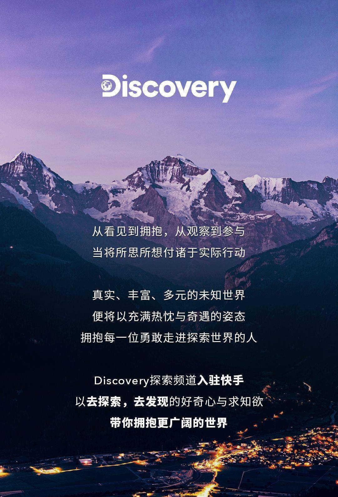 追尋七次狼的足跡，自然美景治愈之旅最新在線視頻