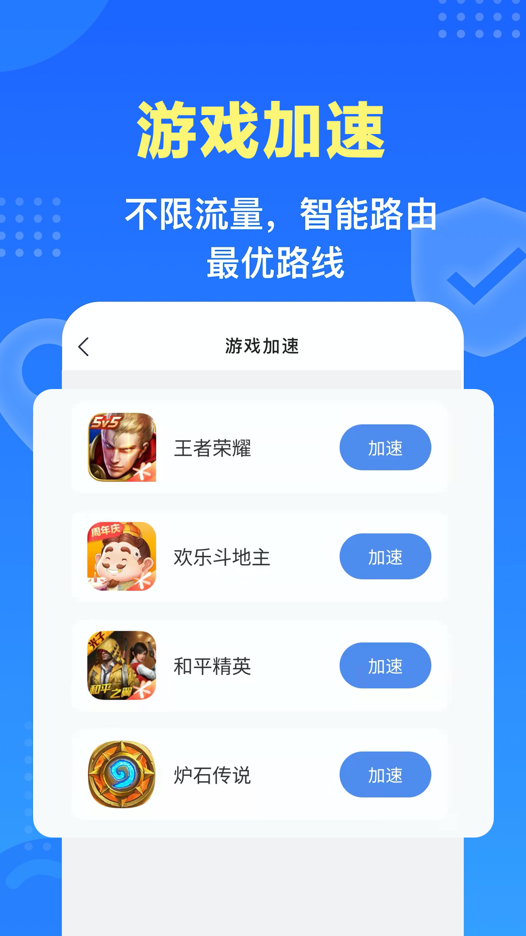 關(guān)于老王VP加速器最新版的法律風(fēng)險(xiǎn)與合規(guī)問題提醒