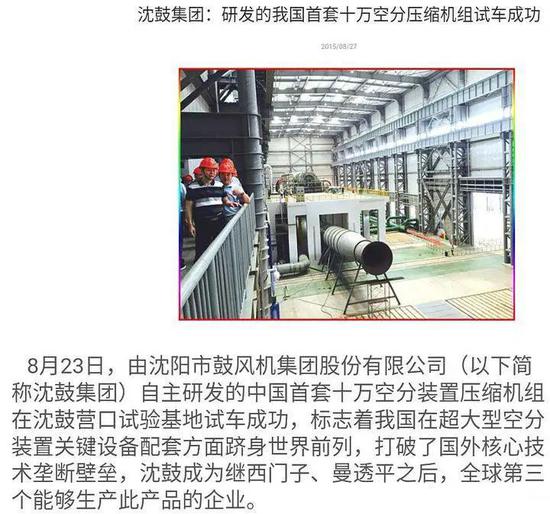 最新空分主管招聘信息揭秘，小巷里的職業(yè)機遇等你來探索！