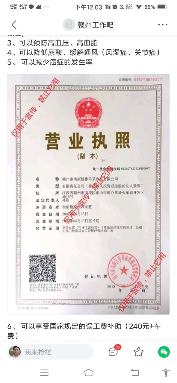 于都人才網(wǎng)最新招聘信息，時(shí)代的脈搏與人才的匯聚舞臺(tái)
