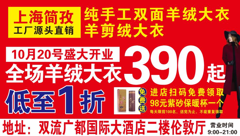梁平招聘資訊大全，求職與招聘詳細(xì)步驟指南