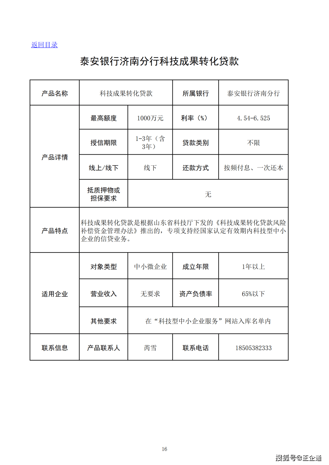 科技新品重塑未來生活體驗(yàn)，最新消息速遞