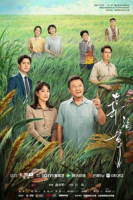 電視劇免費(fèi)網(wǎng)，自然美景的心靈之旅之旅