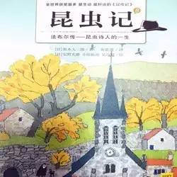 最新繪本故事推薦，自然美景的奇妙之旅，探尋內心平和之地