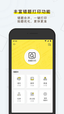 喵喵最新搜索，引領(lǐng)時尚潮流新風(fēng)尚的必備工具
