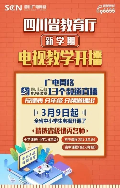 科技引領生活新紀元，最新中小學放假神器助力學生假期安排！