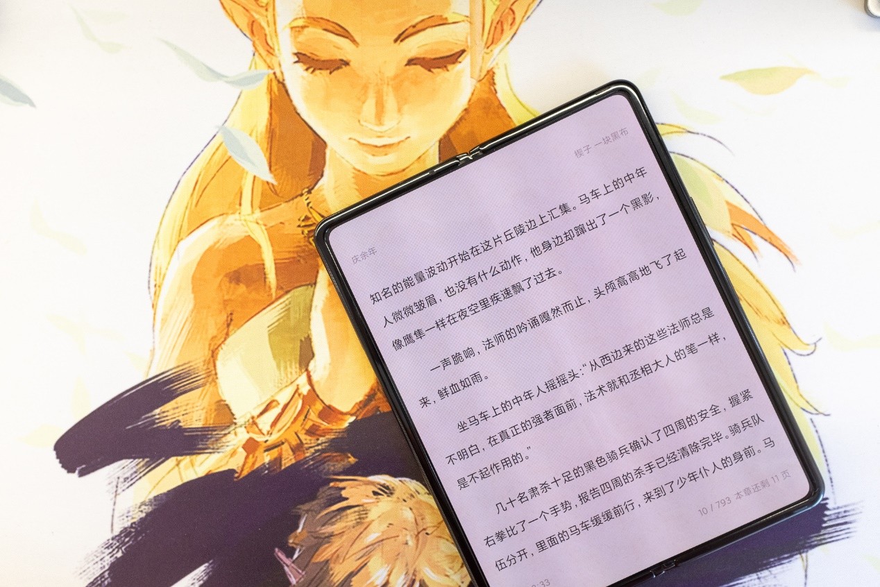 未來生活重塑