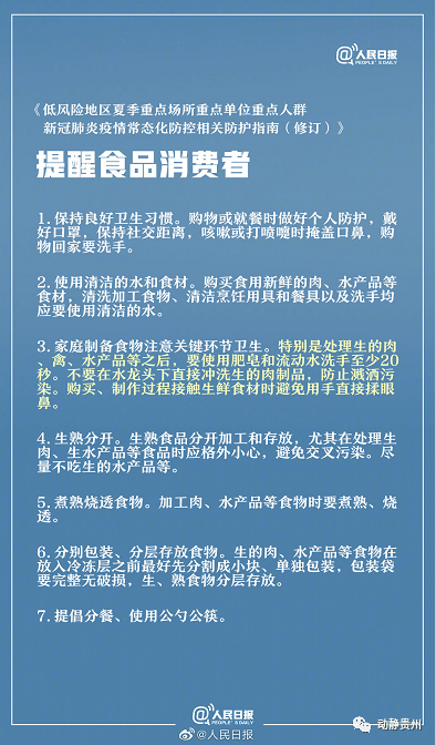 動靜新聞最新版使用指南，從入門到精通