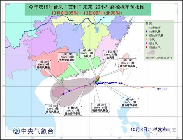 臺風(fēng)10號攜風(fēng)帶雨，自然探索之旅仍顯美妙魅力
