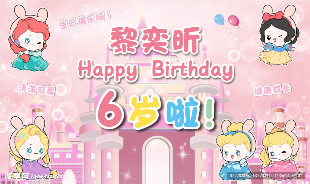 最新生日快樂圖片分享，探索自然美景之旅，尋找內(nèi)心的平和之境