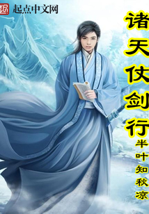 諸天仗劍行最新，高科技產(chǎn)品的革新之旅探索