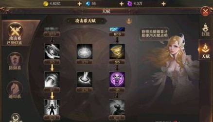 敏弓技能宏最新，時代背景下的技能演變之旅探索