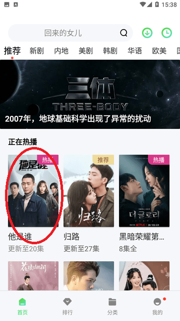 寶平建筑工程 第26頁