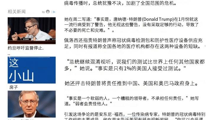 國家疫情最新通報，美國疫情動態(tài)更新