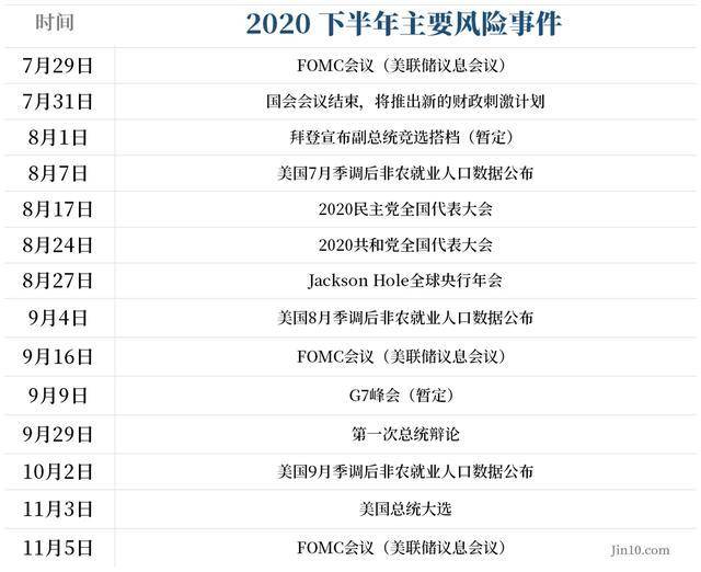 2025澳門歷史開獎(jiǎng)記錄,定性解析明確評(píng)估_感知版18.507