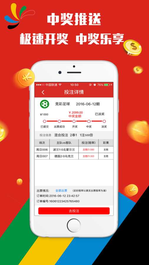 2025澳門天天開好彩掛牌,實(shí)踐調(diào)查說(shuō)明_娛樂(lè)版18.458