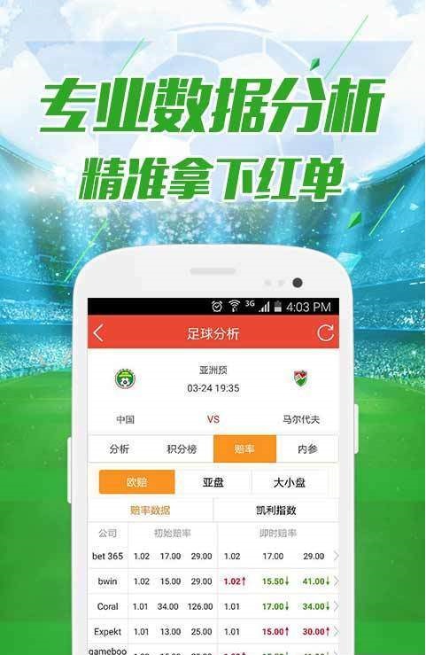 600tkcom澳彩資料查詢,實(shí)地驗(yàn)證策略具體_計(jì)算版18.222