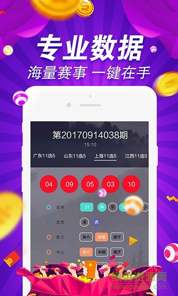 600圖庫大全免費資料圖2024197期,全盤細(xì)明說明_本地版92.350