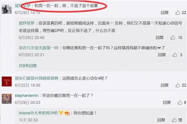 最新快心四房播，深度分析與個人觀點分享