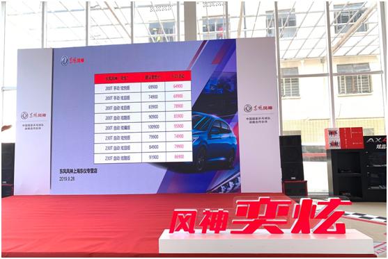 奕炫最新款,奕炫最新款，引領(lǐng)潮流新風(fēng)尚！