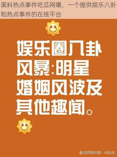 KS最新八卦聚焦，熱門話題與熱議焦點一網(wǎng)打盡