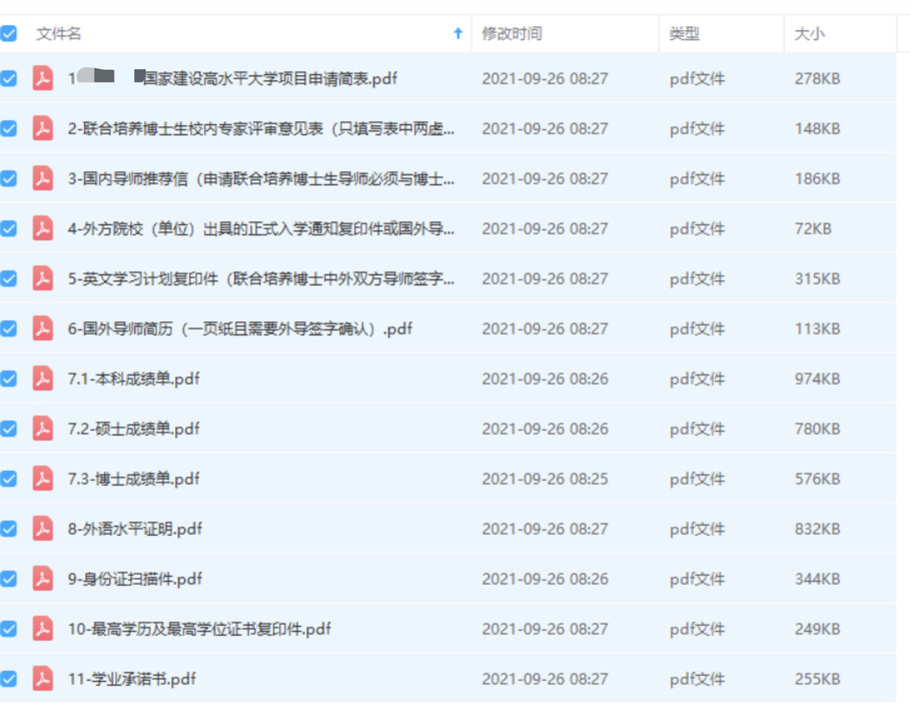 最新口口網(wǎng)名背后的故事，學(xué)習(xí)變化，自信起航，成就無(wú)限可能