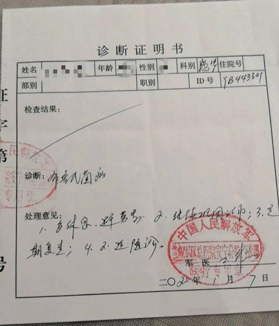 豐臺(tái)最新確診情況，理解、應(yīng)對(duì)與科普知識(shí)普及