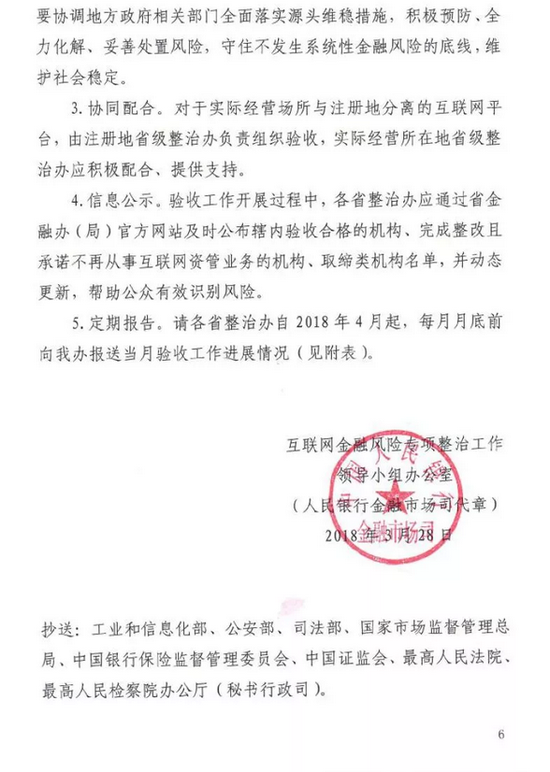 綏化最新通知揭秘，小巷深處的獨特風味特色小店，你不可錯過！